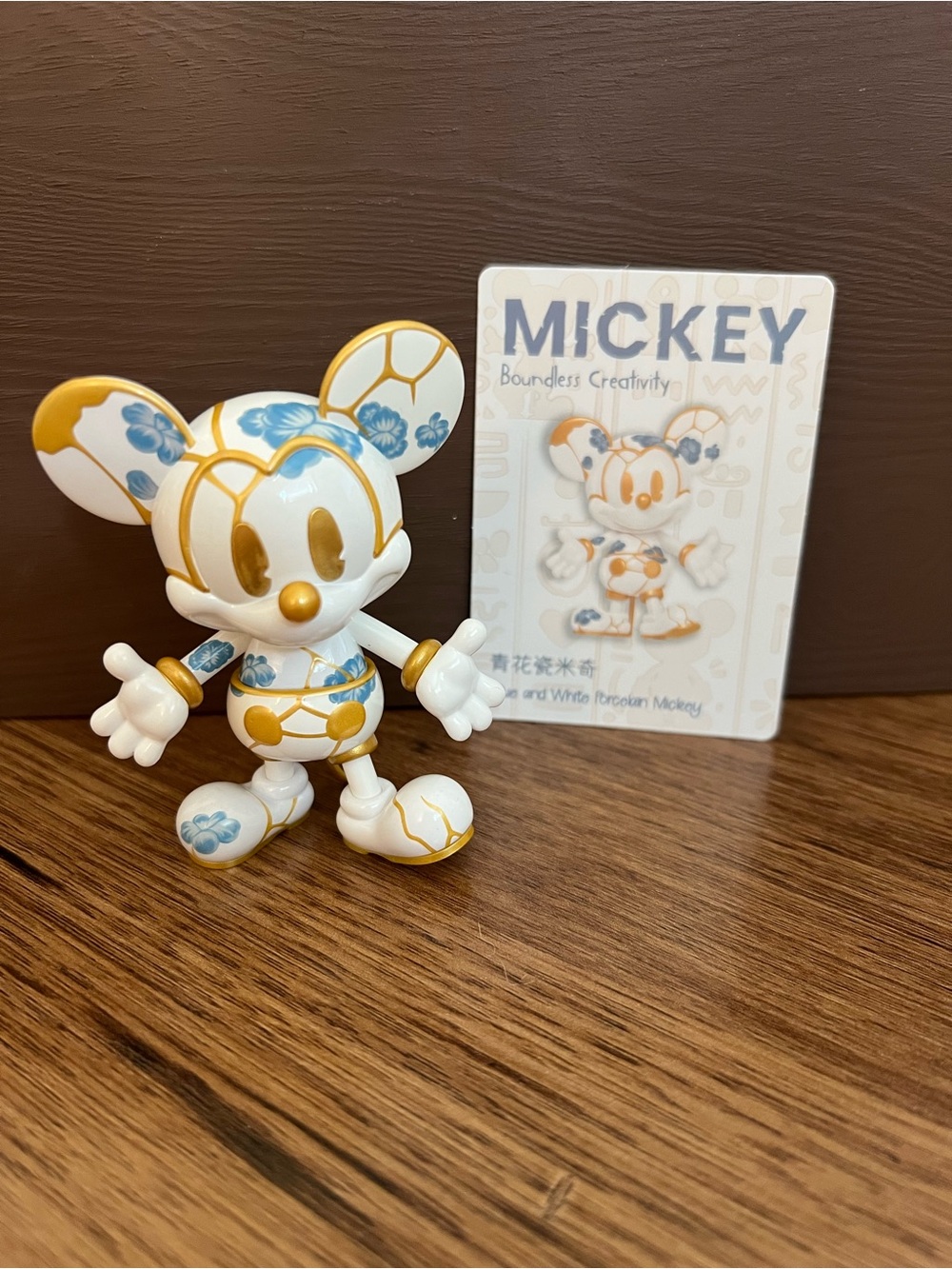 PopMart Disney Boundless Creativity Blue and White Porcelain Mickey